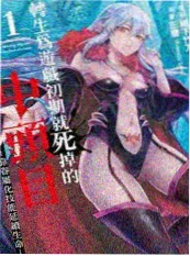 漫改双向暗恋言情小说不许暗恋我封面