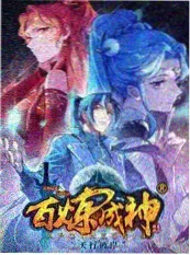 追妻火葬场现代言情小说带球跑以后封面