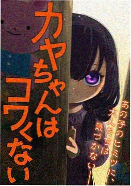 校园甜宠言情小说他偏要撩我封面