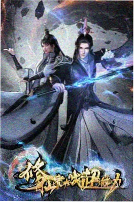 追更榜第四言情小说封面