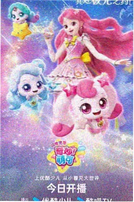 言情漫画单行本发售资讯配图